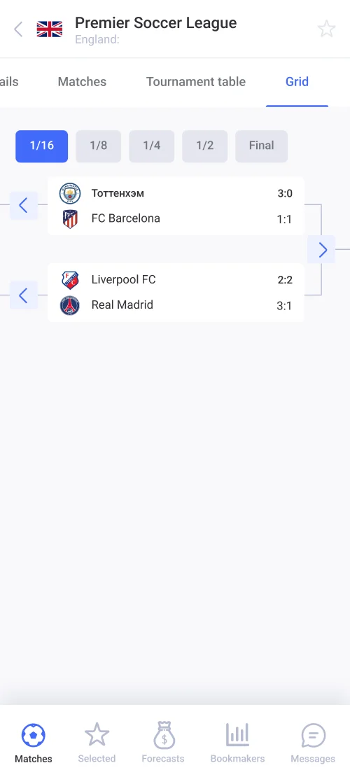 Mobile Version - mobile interface 9