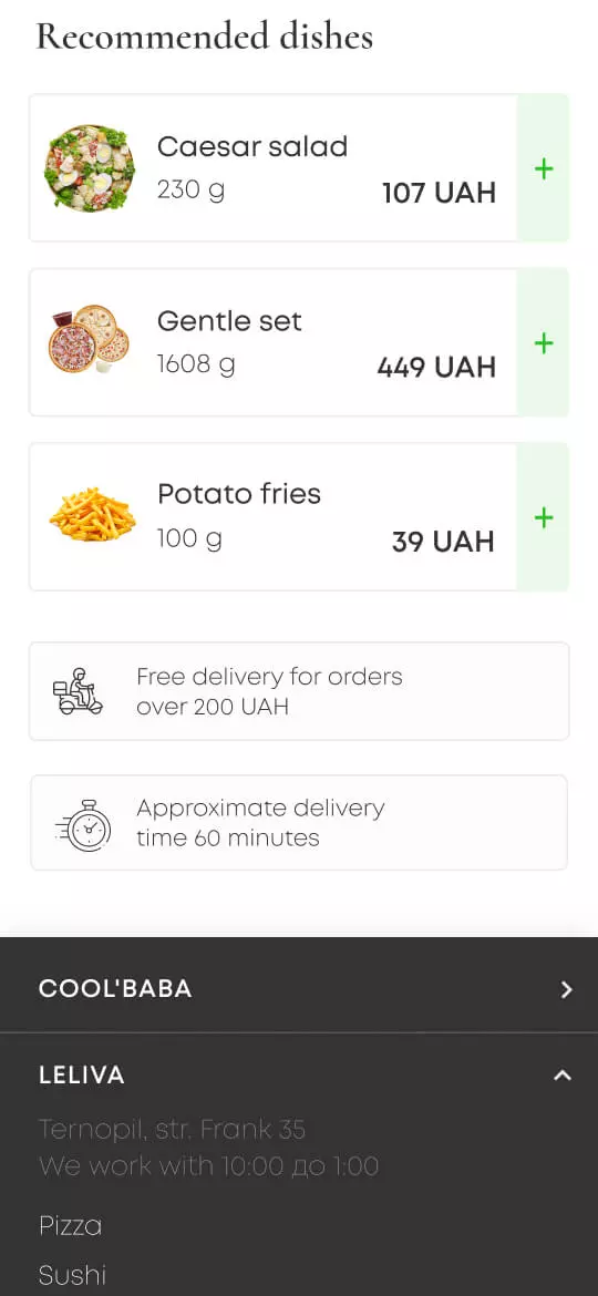 Мобільна версія - мобільний інтерфейс 6