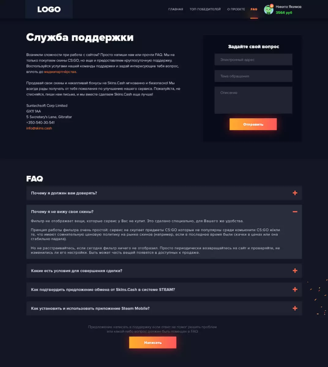 New Block - project screenshot 1