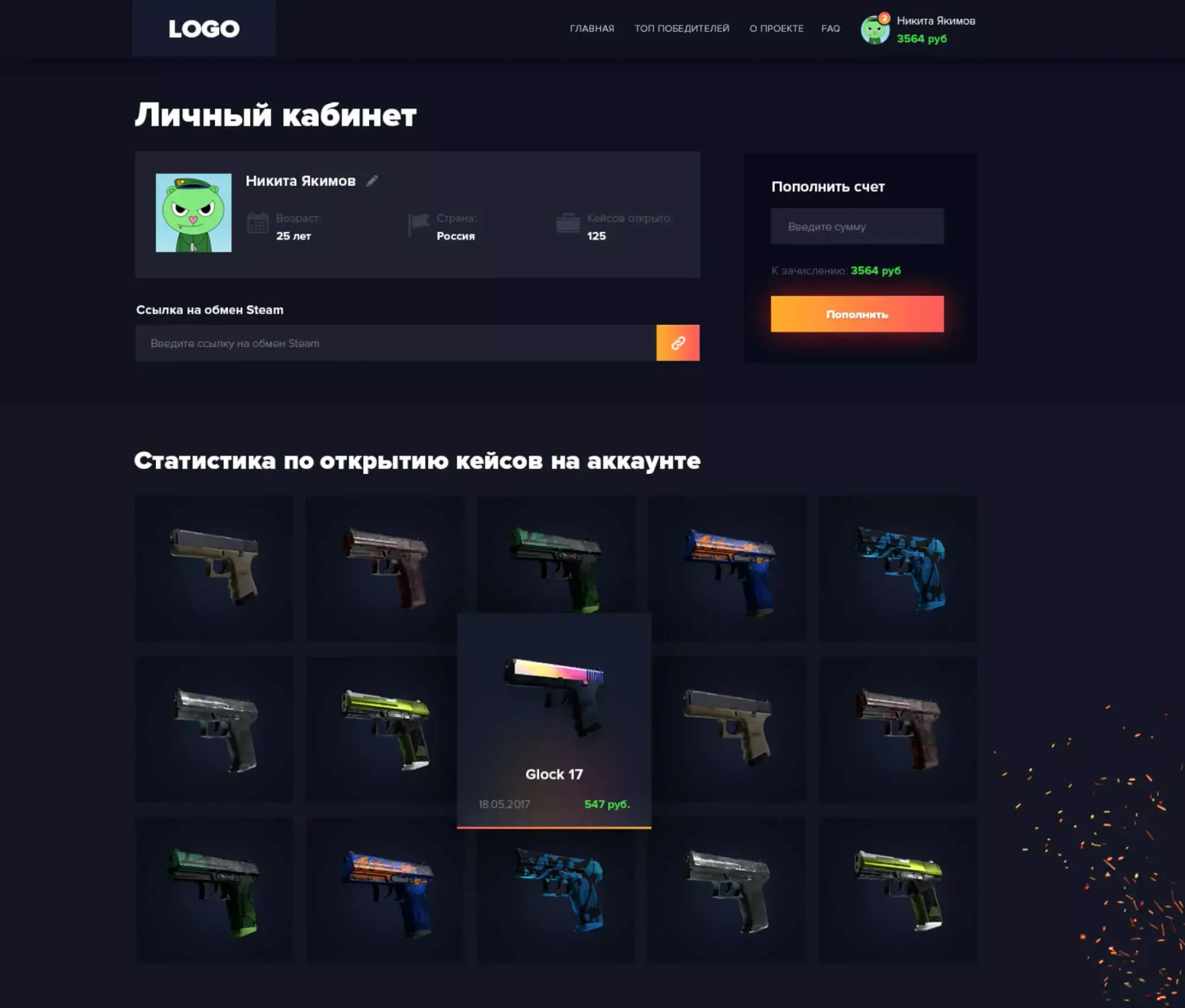 New Block - project screenshot 1