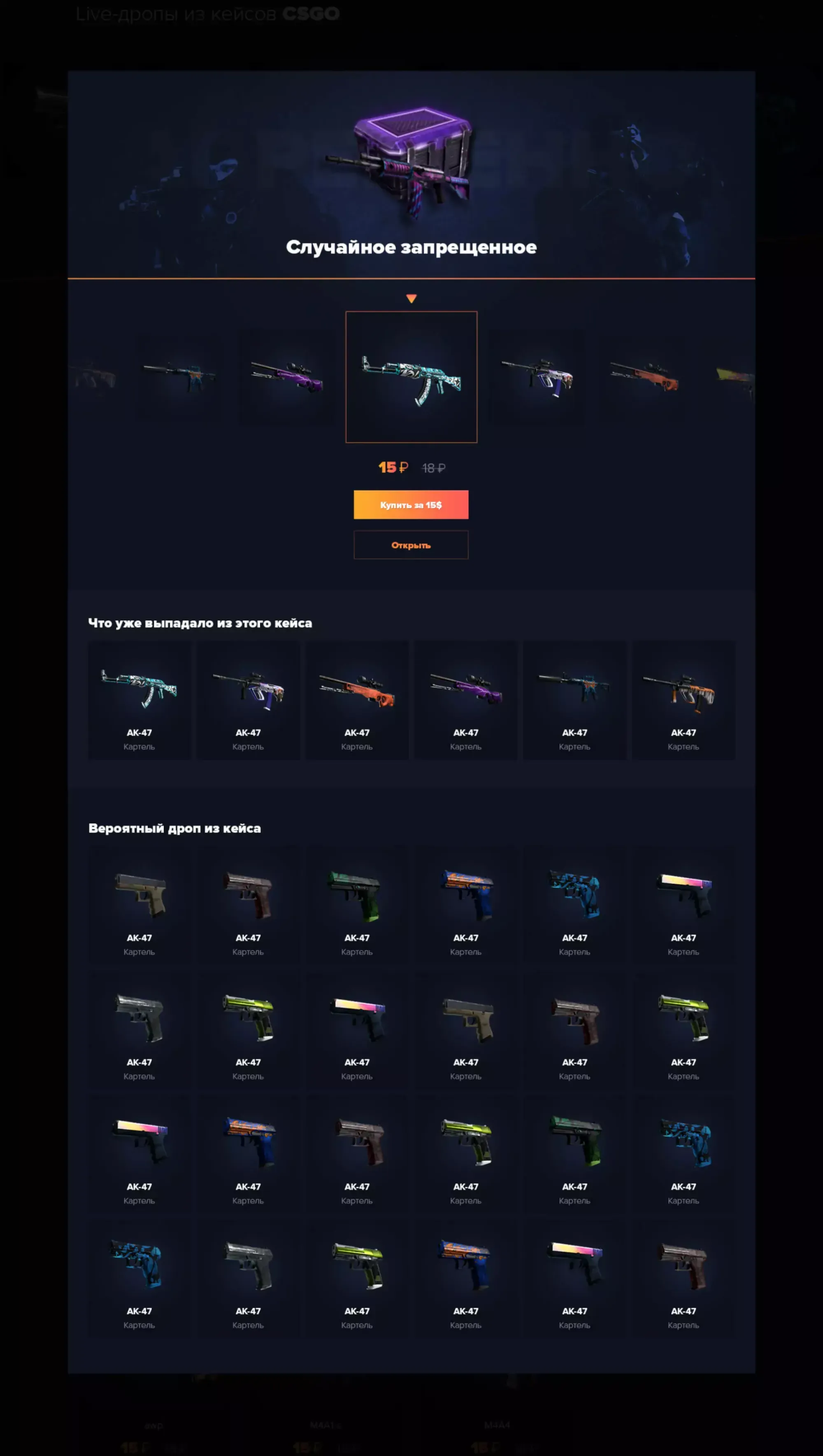 New Block - project screenshot 1