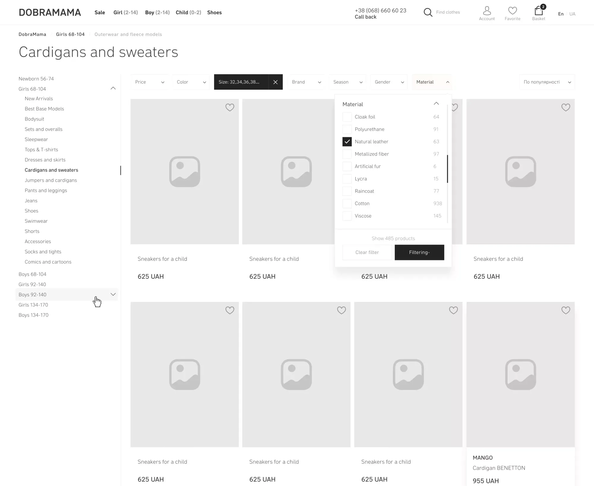 New Block - project screenshot 3
