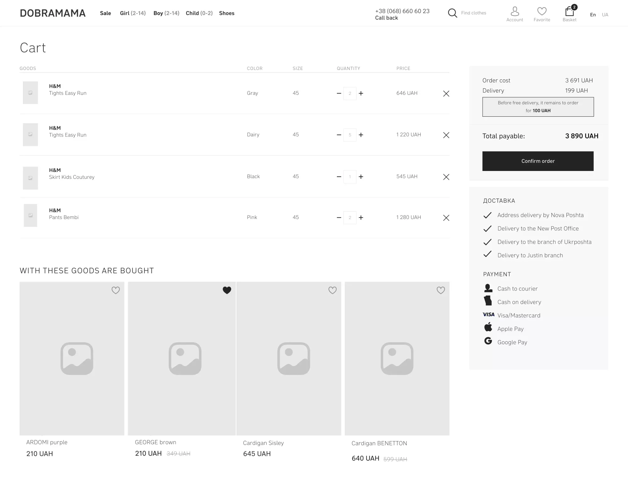 New Block - project screenshot 4
