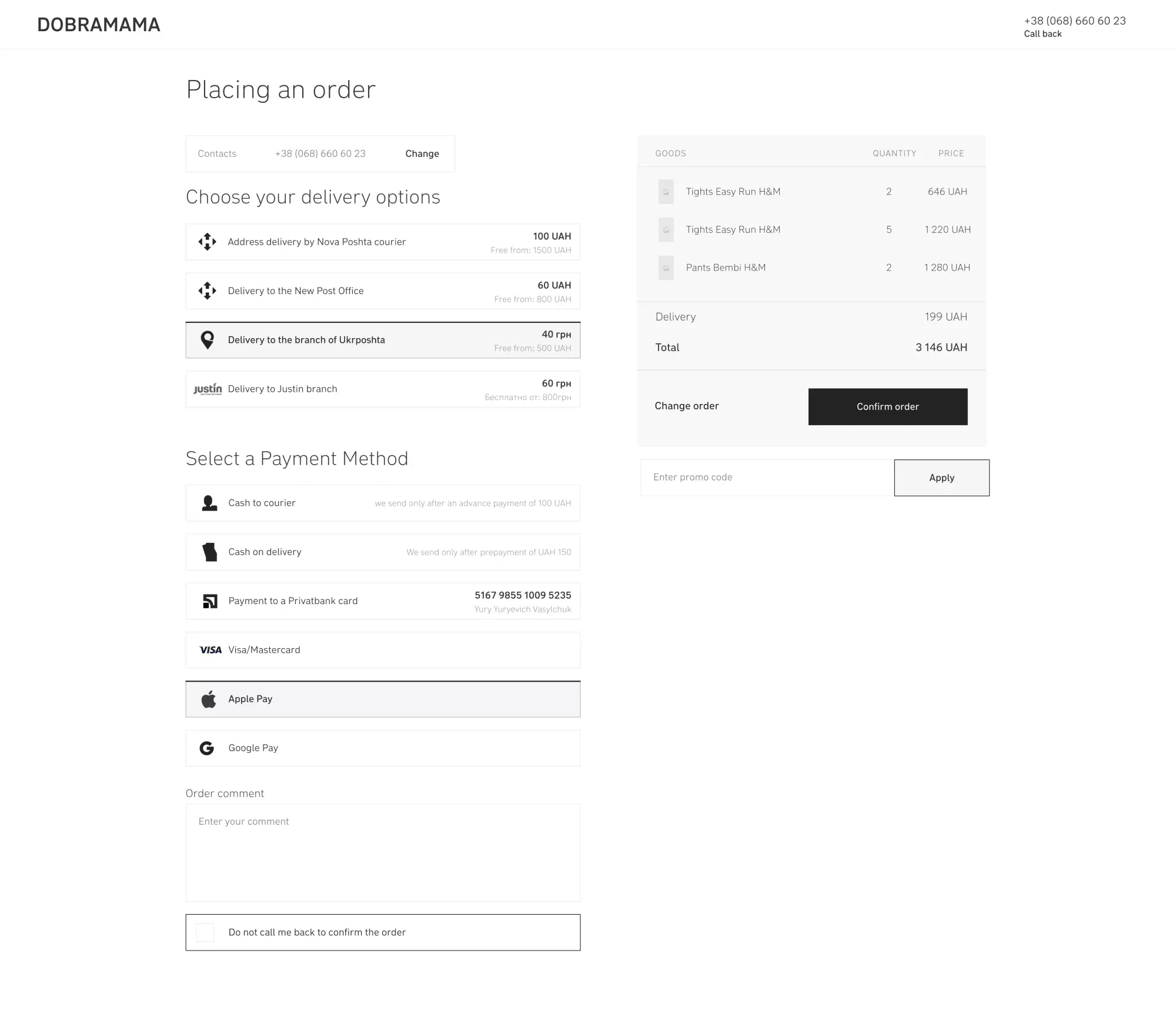 New Block - project screenshot 5