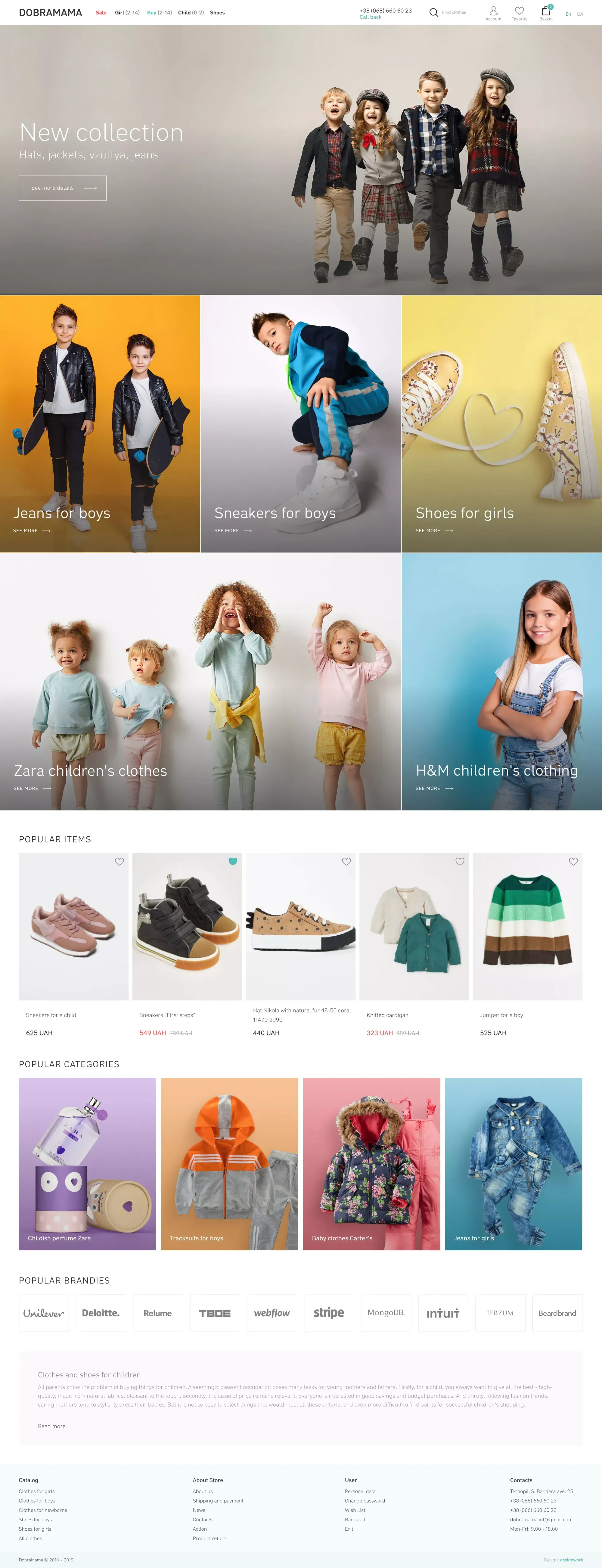 New Block - project screenshot 1