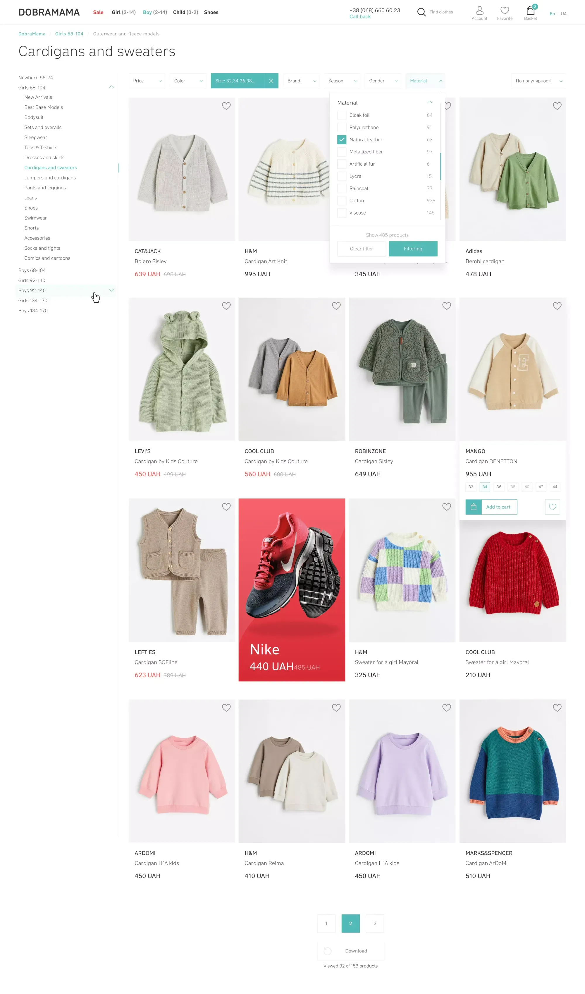 New Block - project screenshot 1