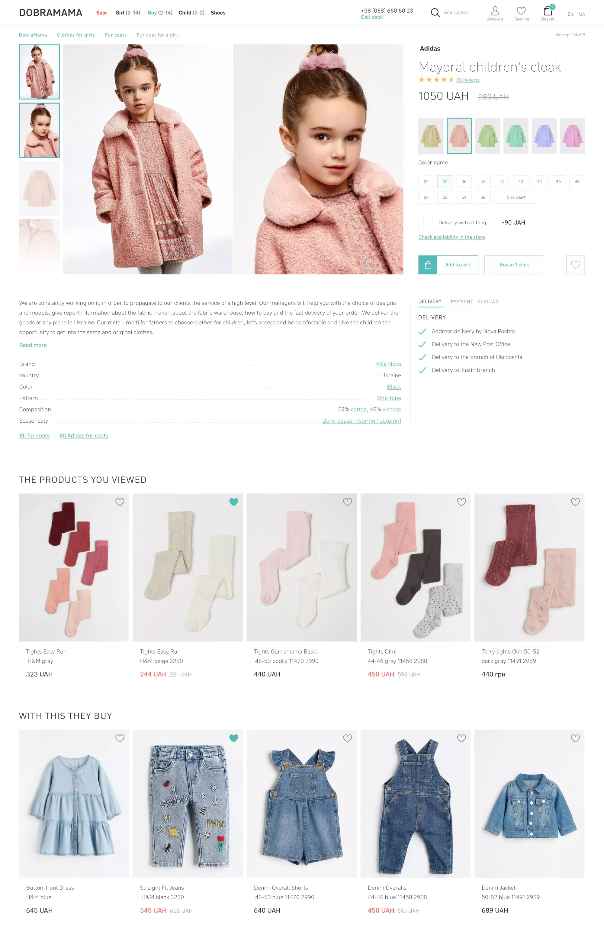 New Block - project screenshot 1