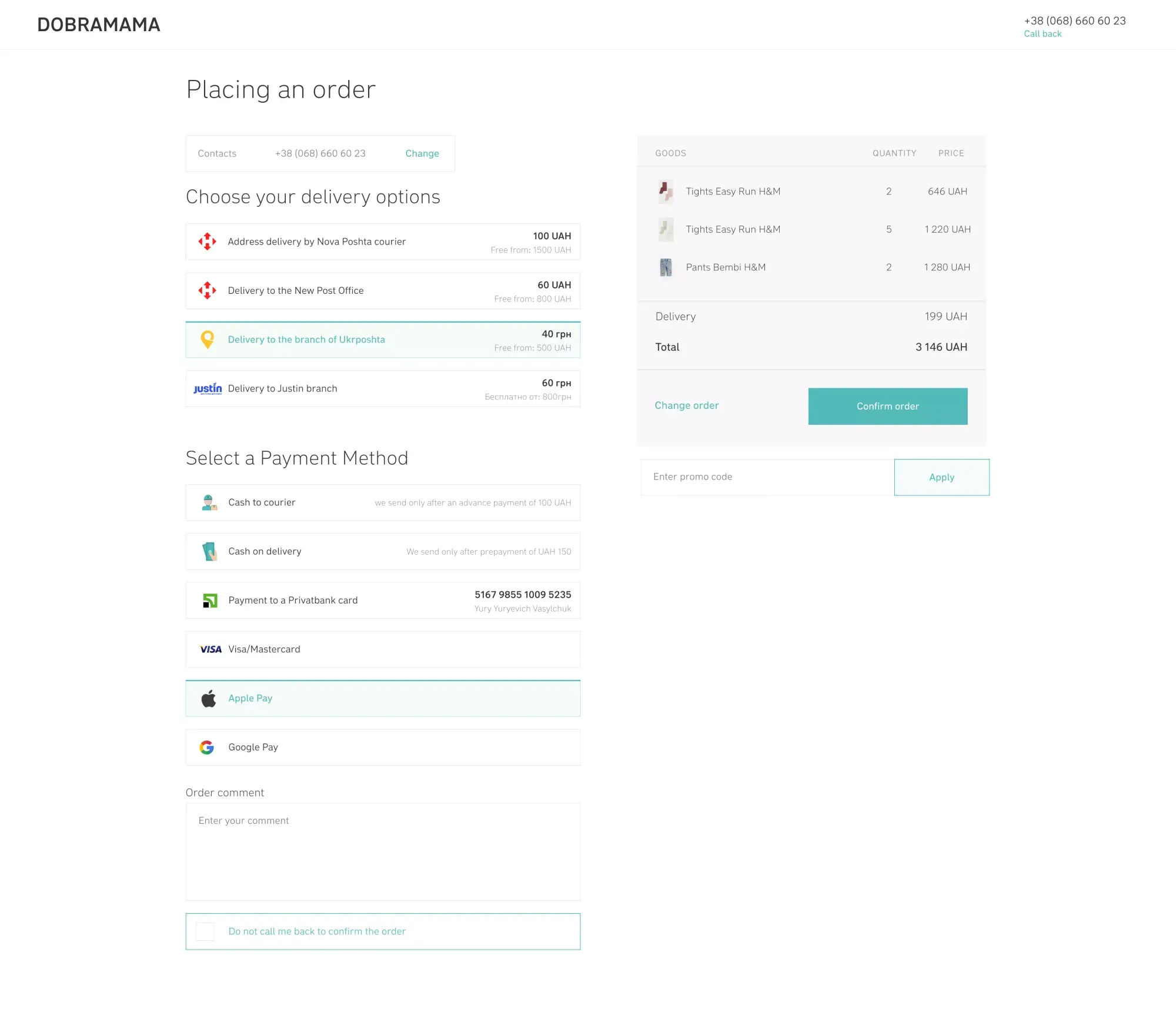 New Block - project screenshot 1