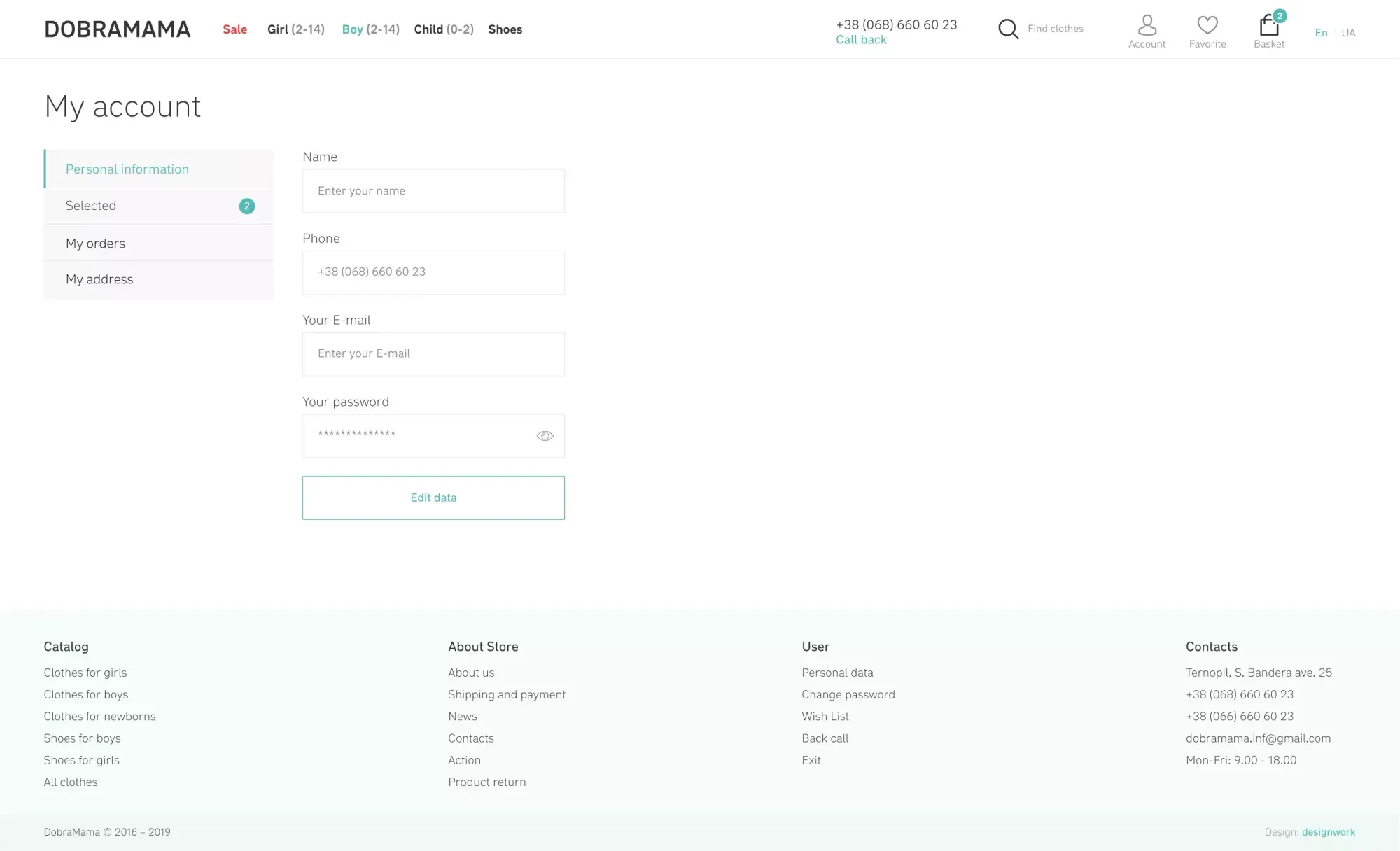 New Block - project screenshot 1