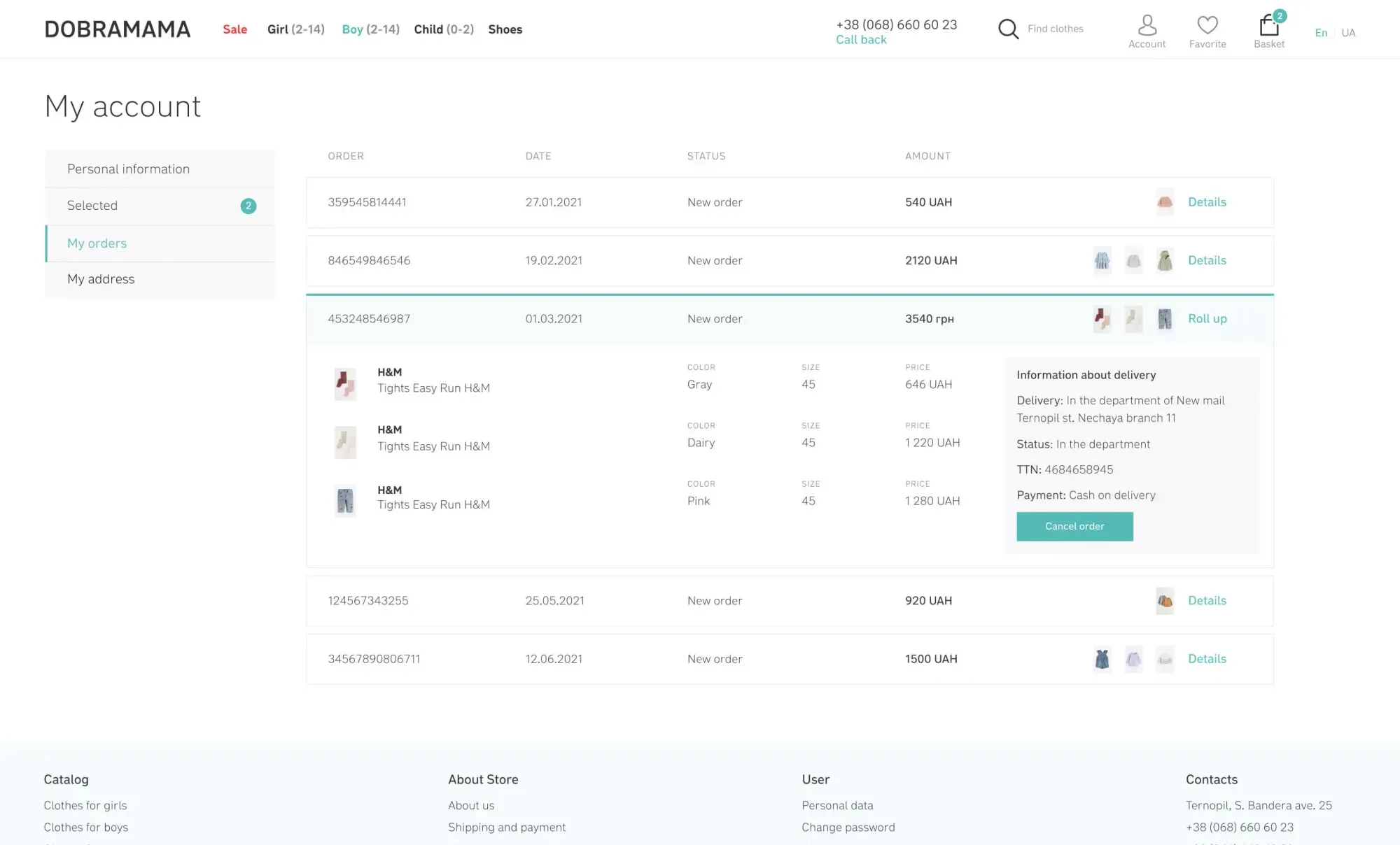 New Block - project screenshot 2