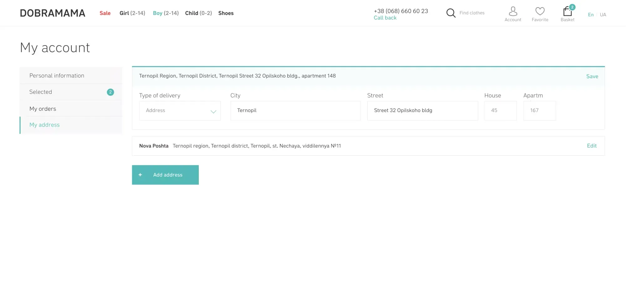 New Block - project screenshot 4
