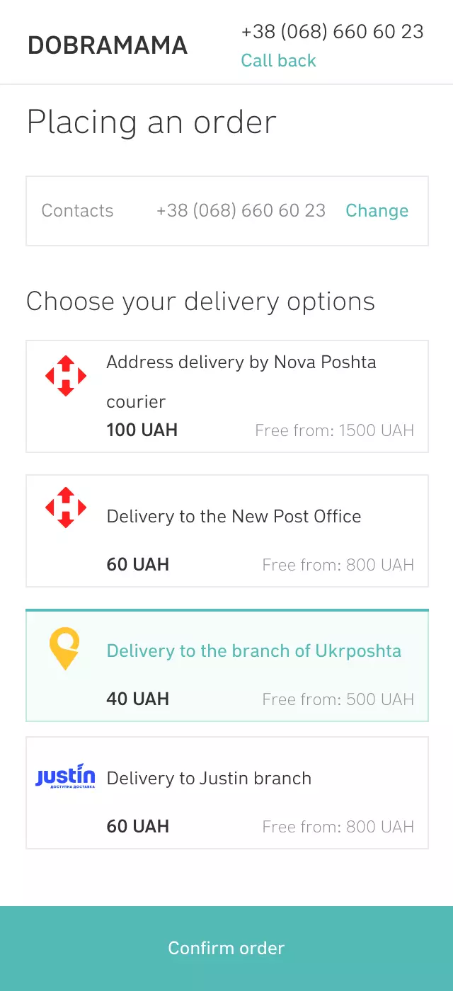 Mobile Version - mobile interface 12