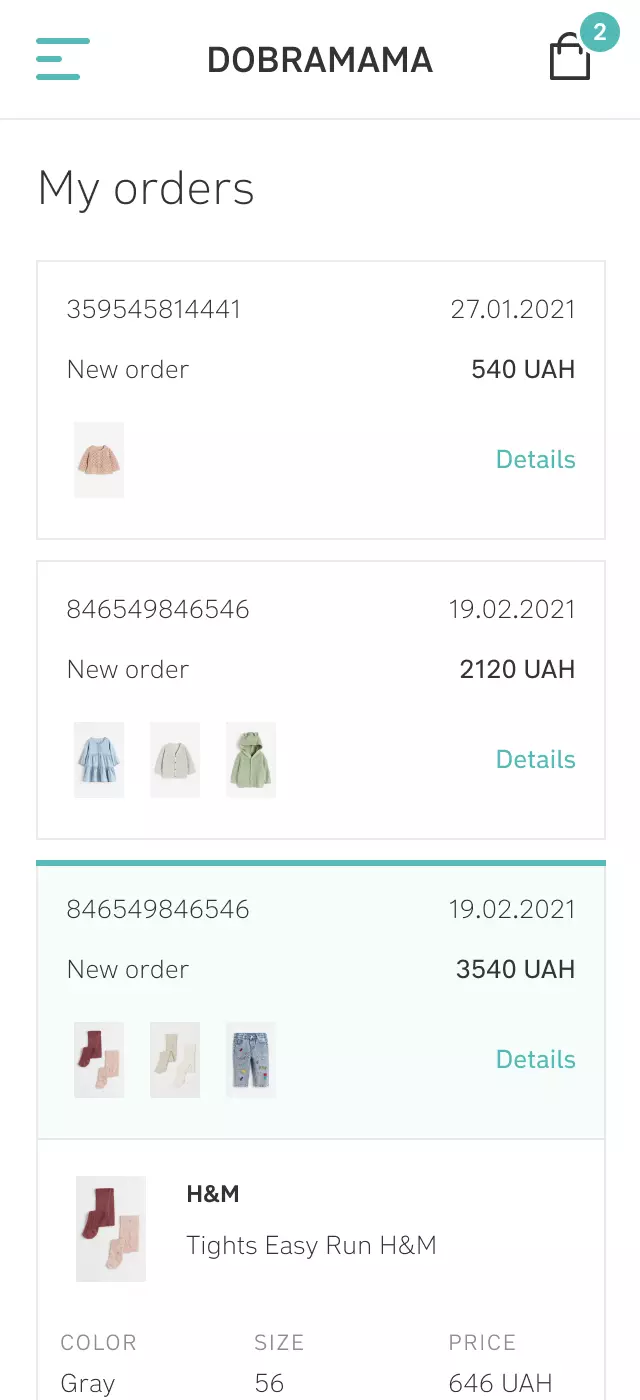 Mobile Version - mobile interface 13