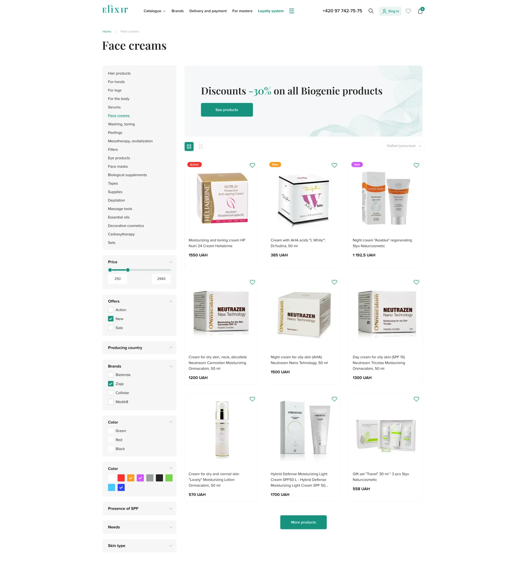 Catalog - project screenshot 1