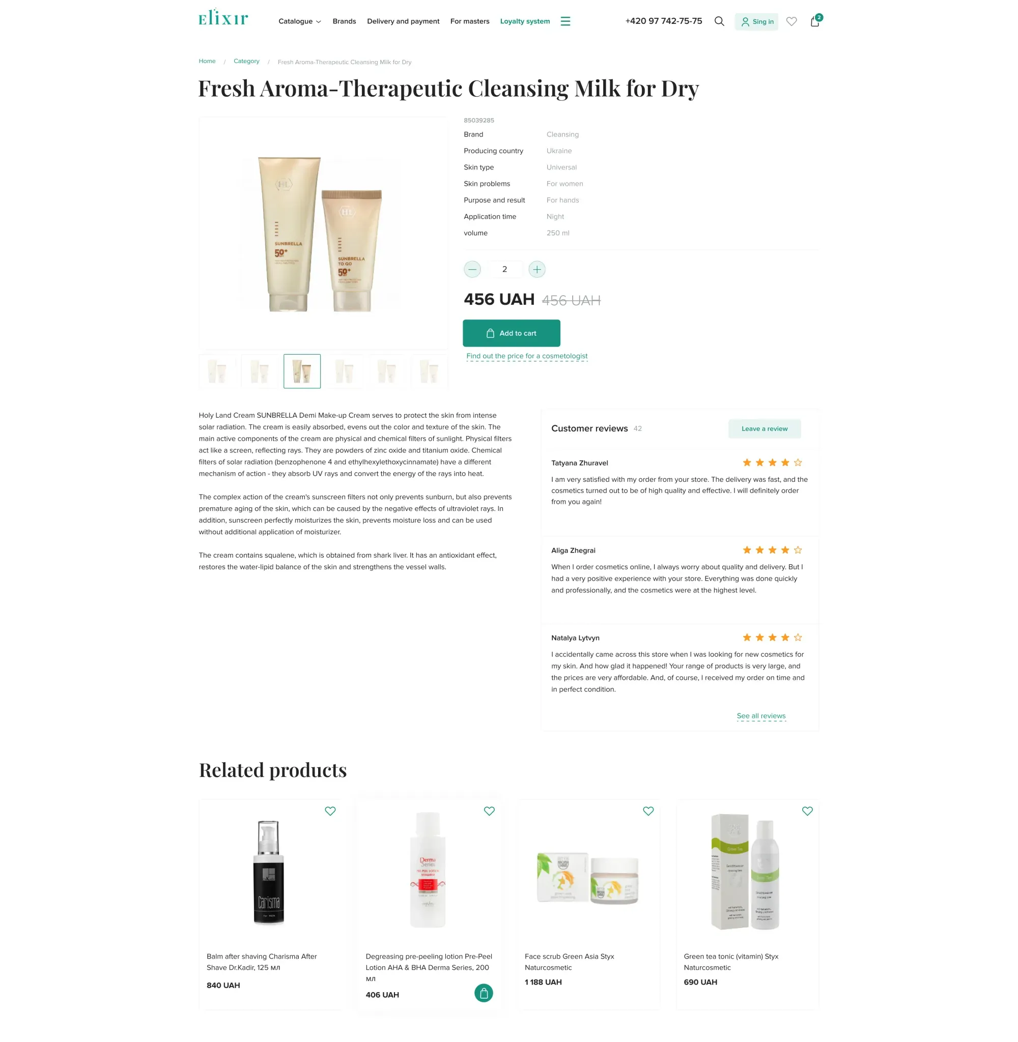 Product card - project screenshot 1