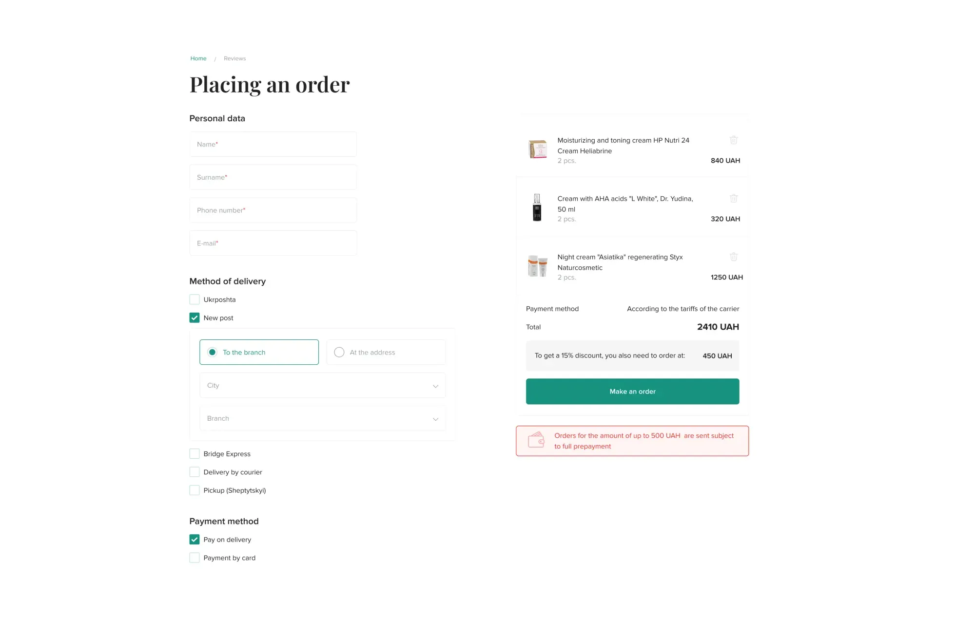 Ordering - project screenshot 1