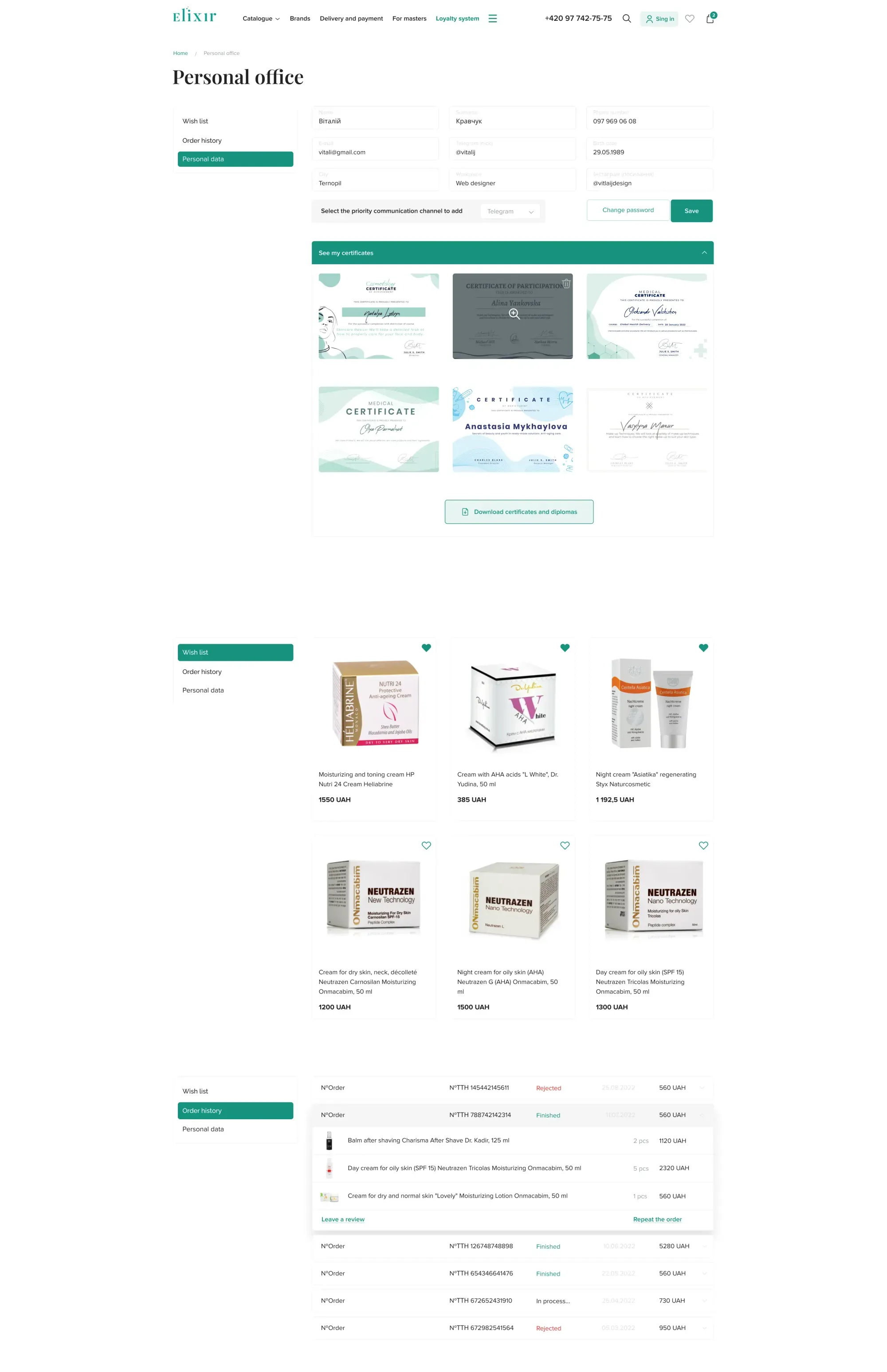 Personal office - project screenshot 1