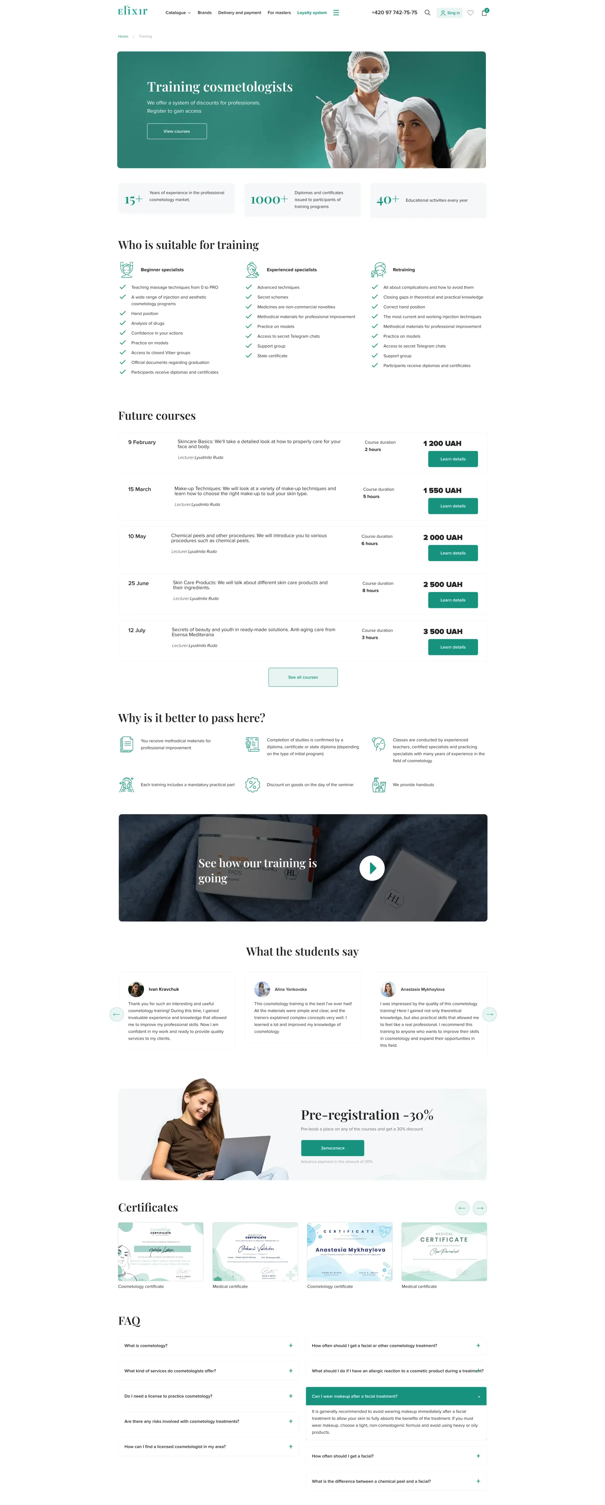 Landing for training - project screenshot 1