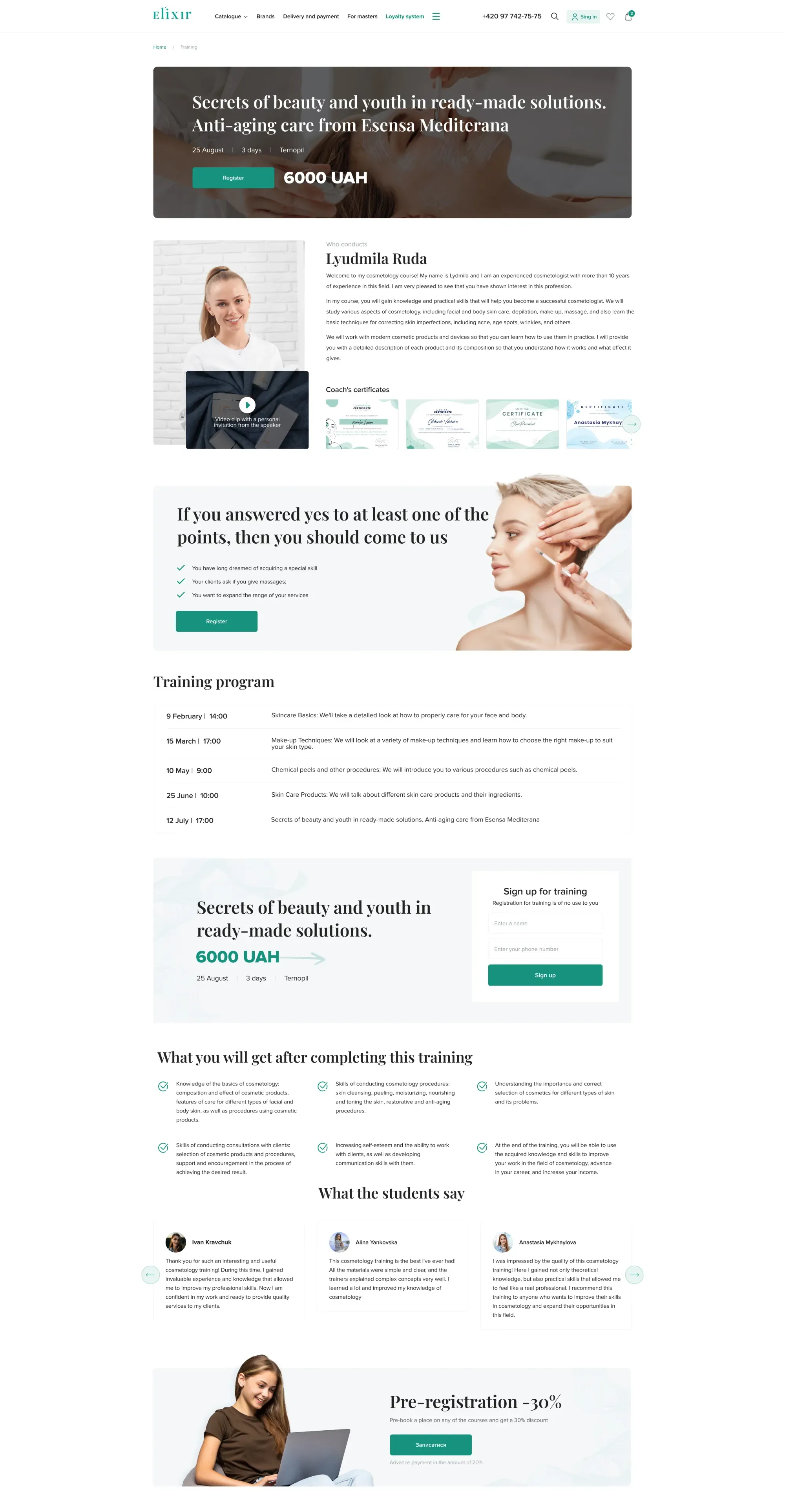 Course page - project screenshot 1