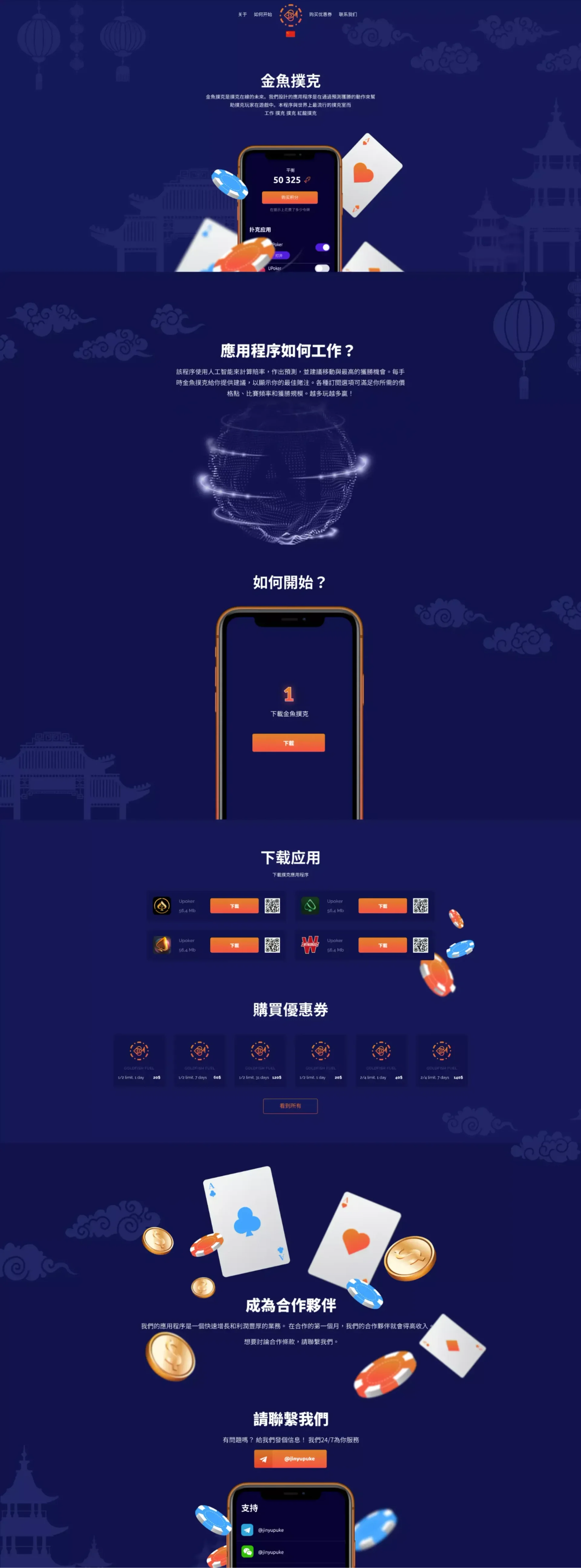 Home - project screenshot 1