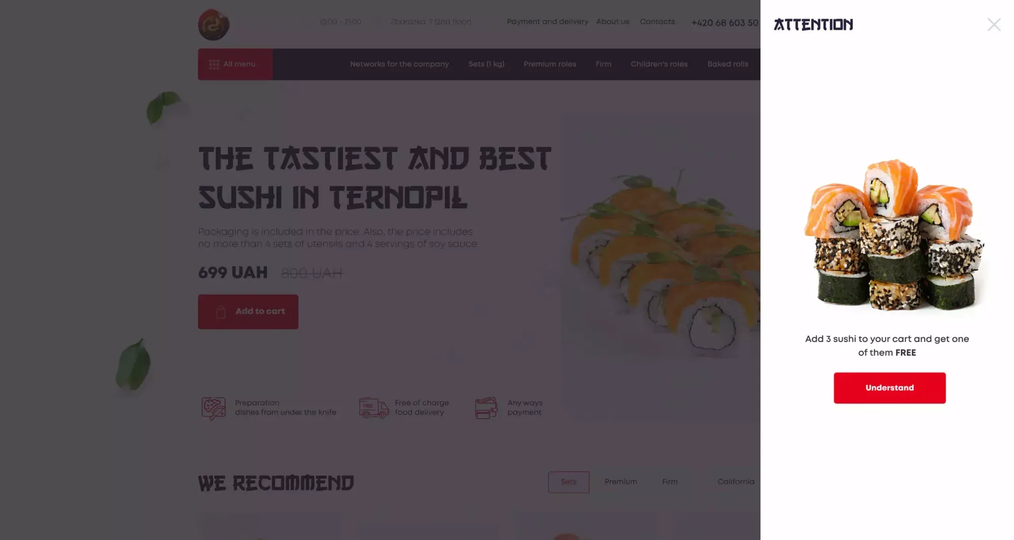 Пропозиції