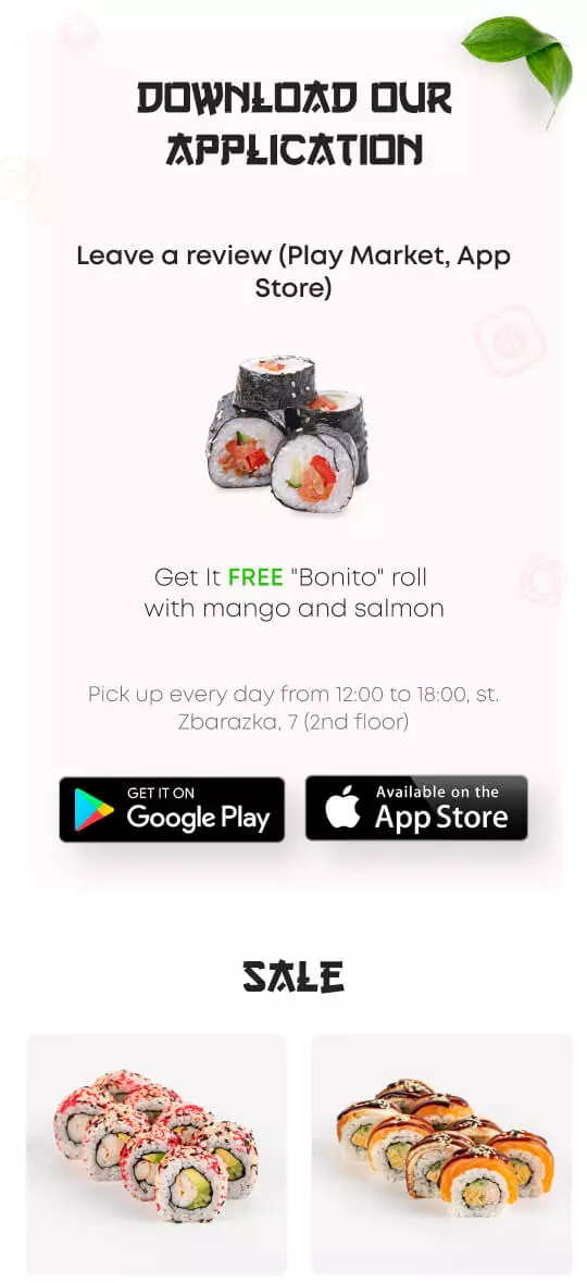 Мобільна версія - мобільний інтерфейс 3