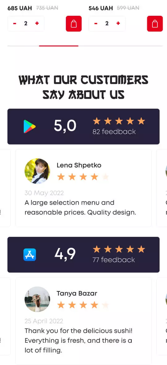 Мобільна версія - мобільний інтерфейс 4