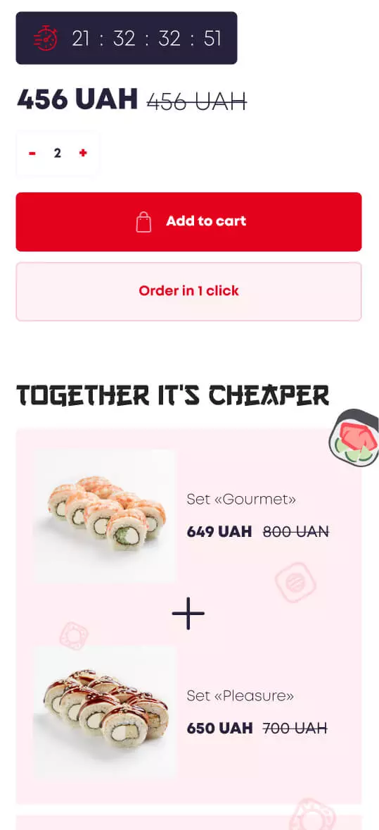 Мобільна версія - мобільний інтерфейс 13