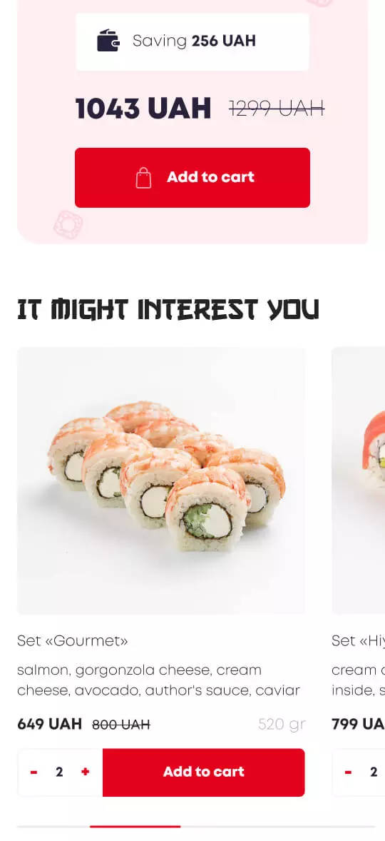 Мобільна версія - мобільний інтерфейс 14