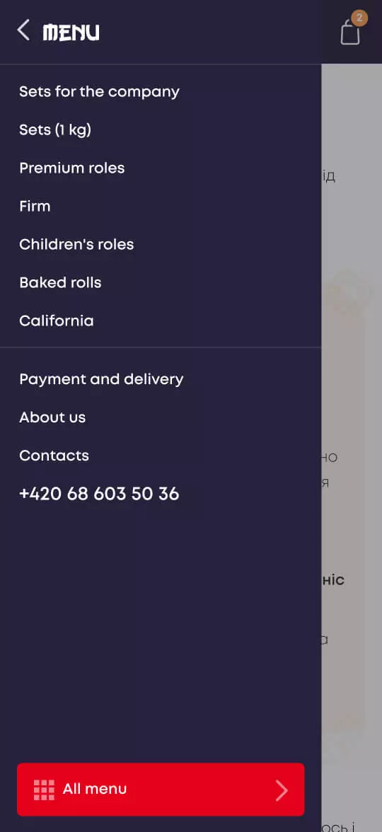 Мобільна версія - мобільний інтерфейс 15