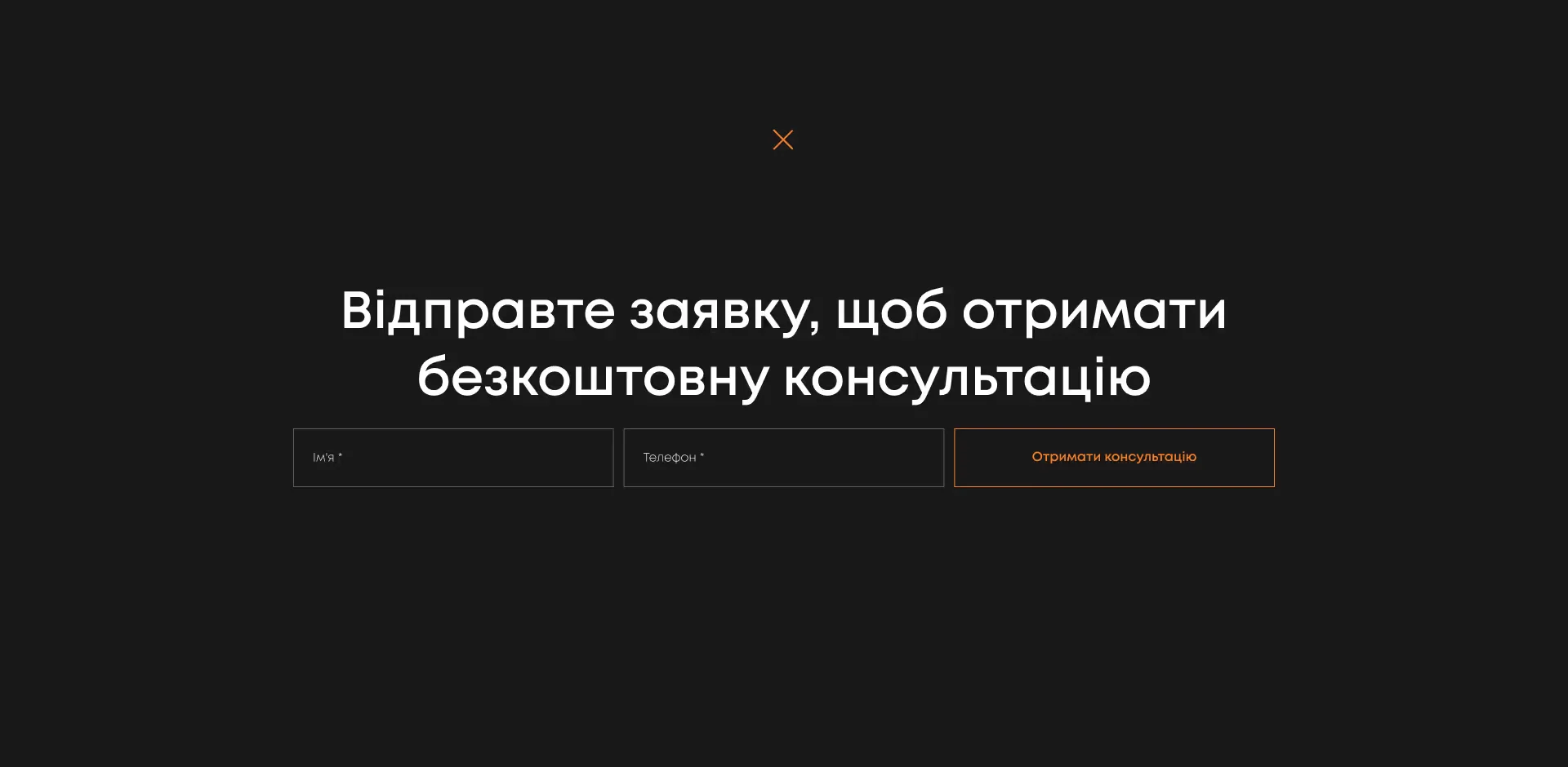 Інші сторінки - скріншот проєкту 3