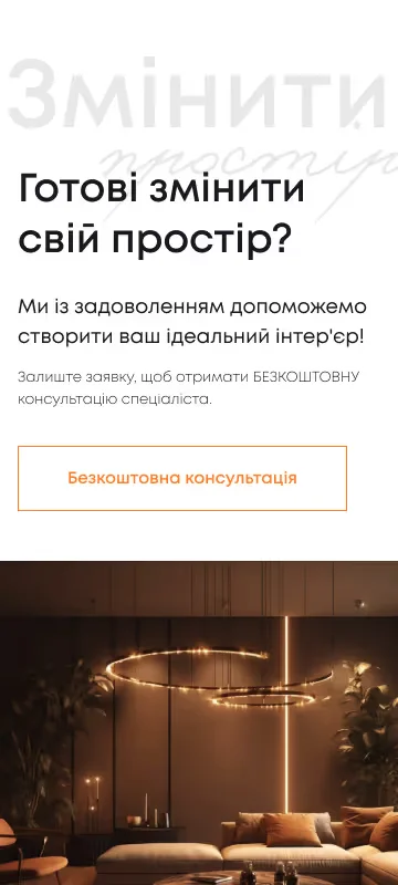 Мобільна версія - мобільний інтерфейс 4