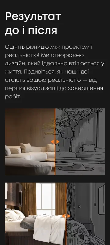 Мобільна версія - мобільний інтерфейс 10