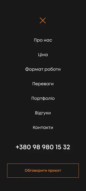 Мобільна версія - мобільний інтерфейс 11