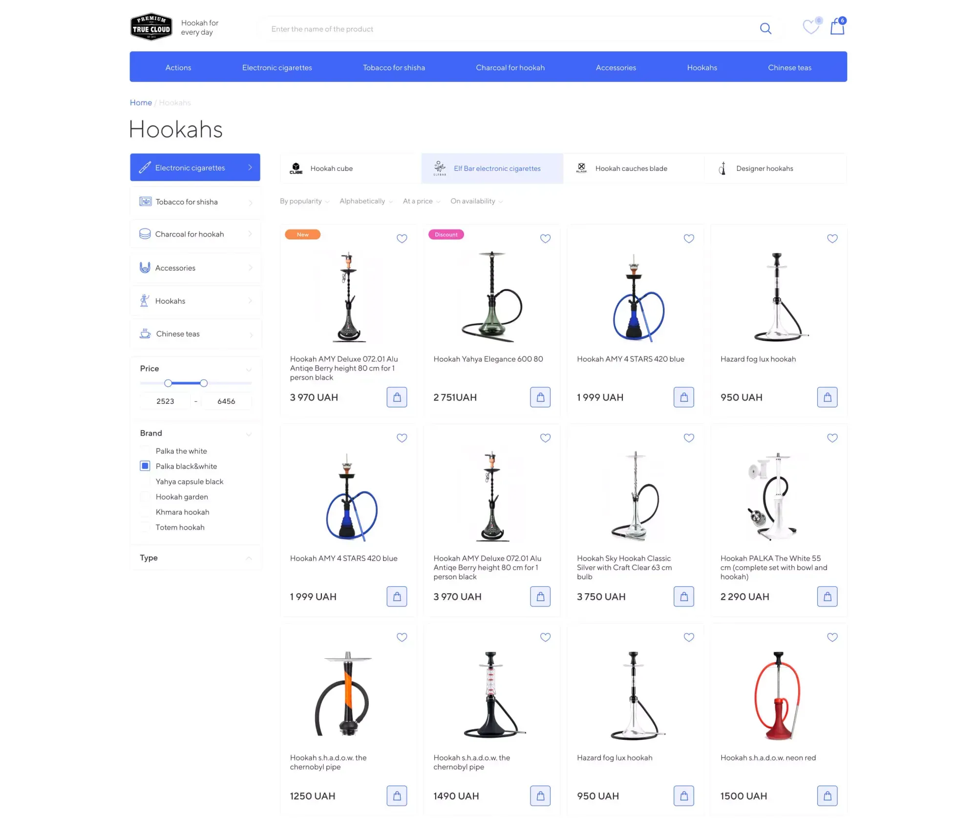 Каталог - скріншот проєкту 1