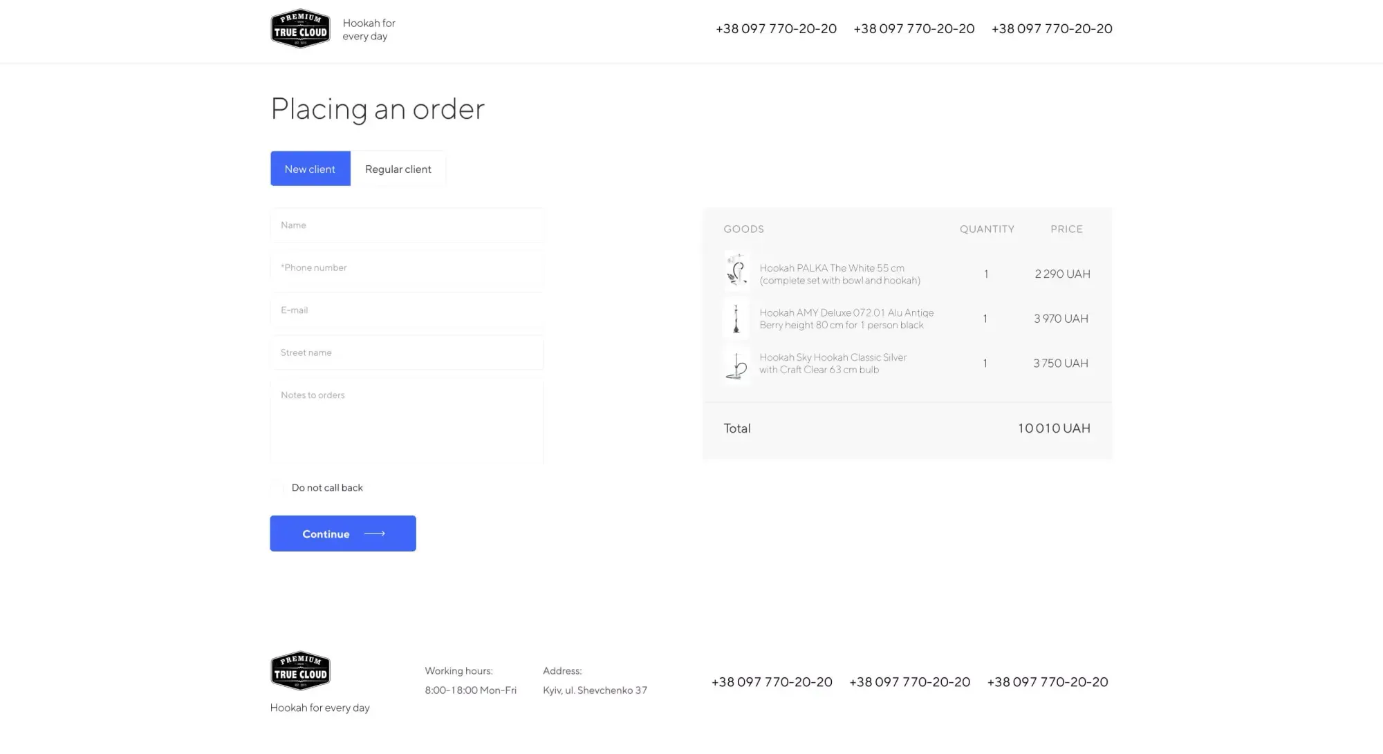 Оформлення замовлення