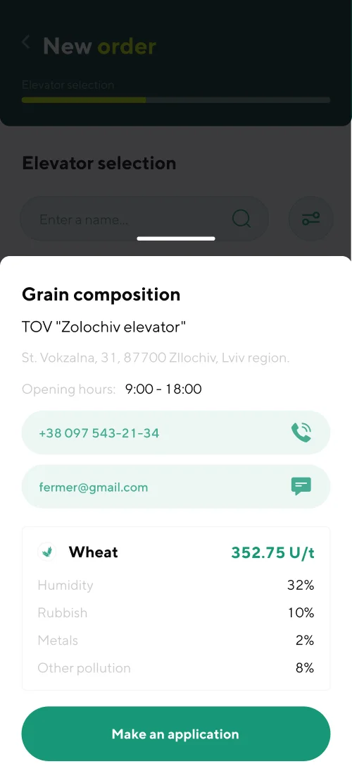 New order - mobile interface 4