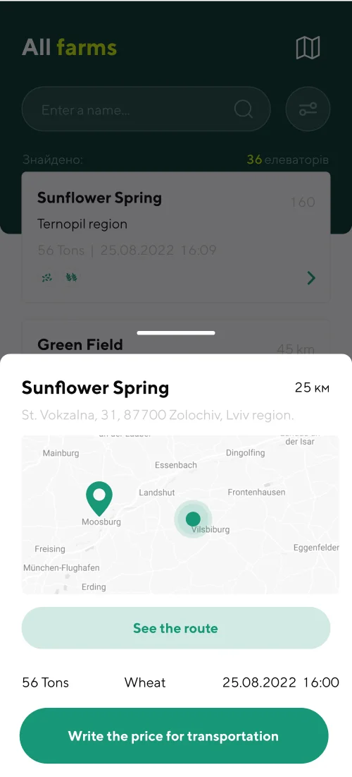 Order - mobile interface 4