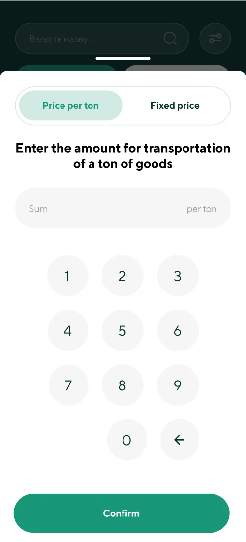 Order - mobile interface 5