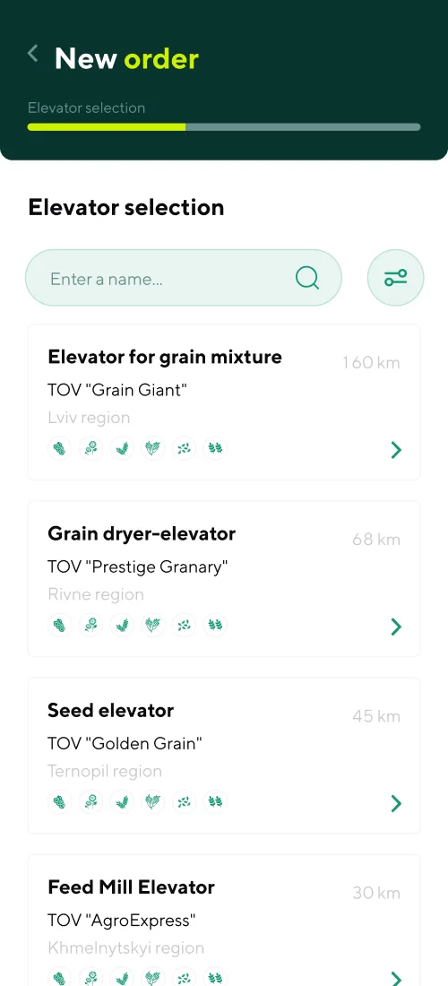 Нові замовлення - мобільний інтерфейс 3