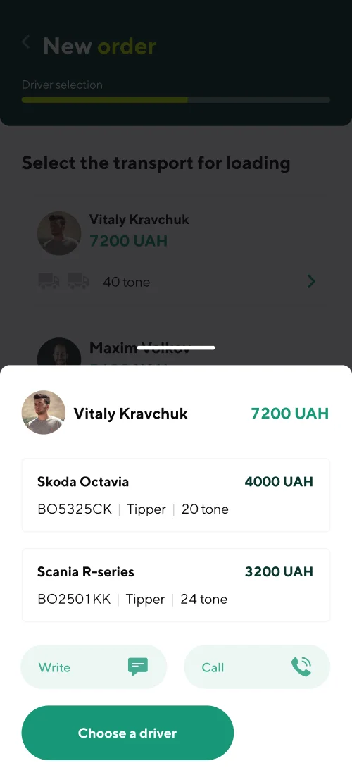 Нові замовлення - мобільний інтерфейс 7