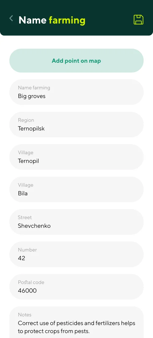 Персональні дані - мобільний інтерфейс 4