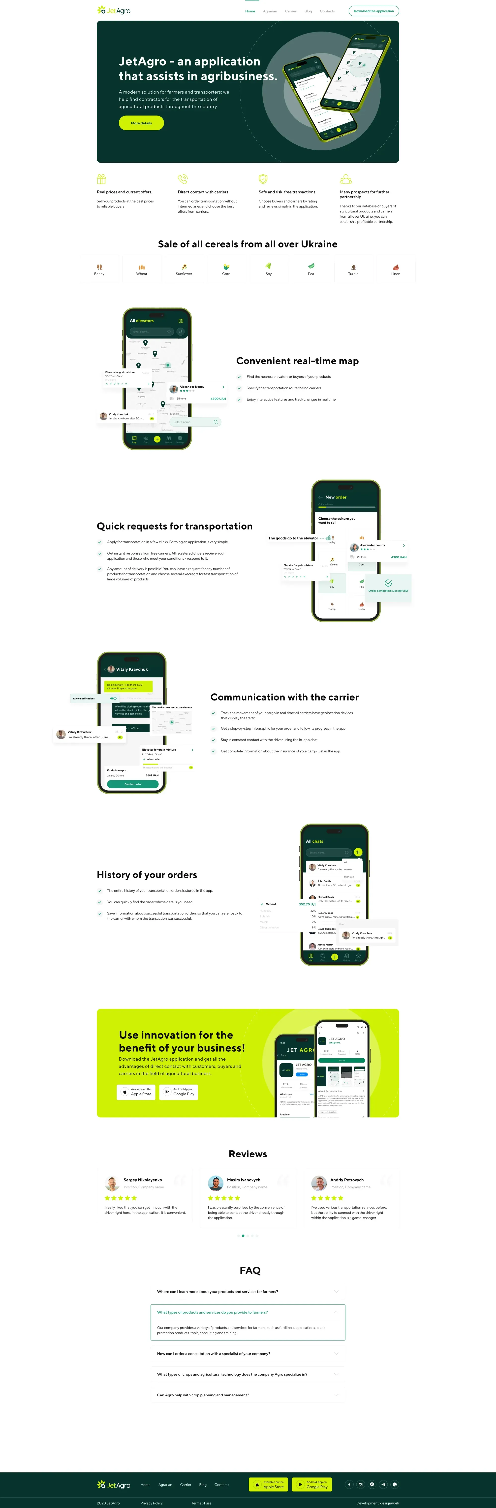 Фермери - скріншот проєкту 1