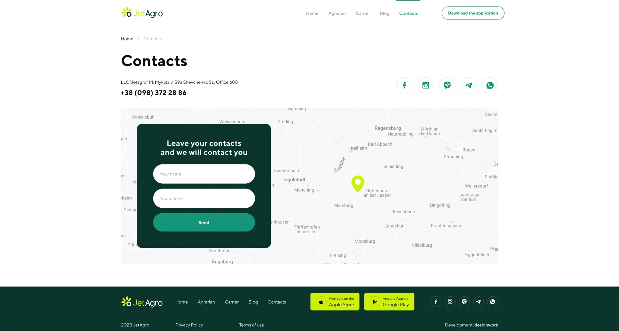 Контакти - скріншот проєкту 1