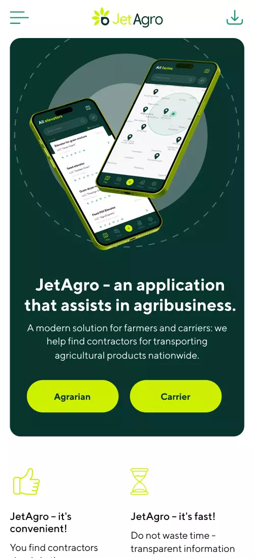 Мобільна версія - мобільний інтерфейс 1