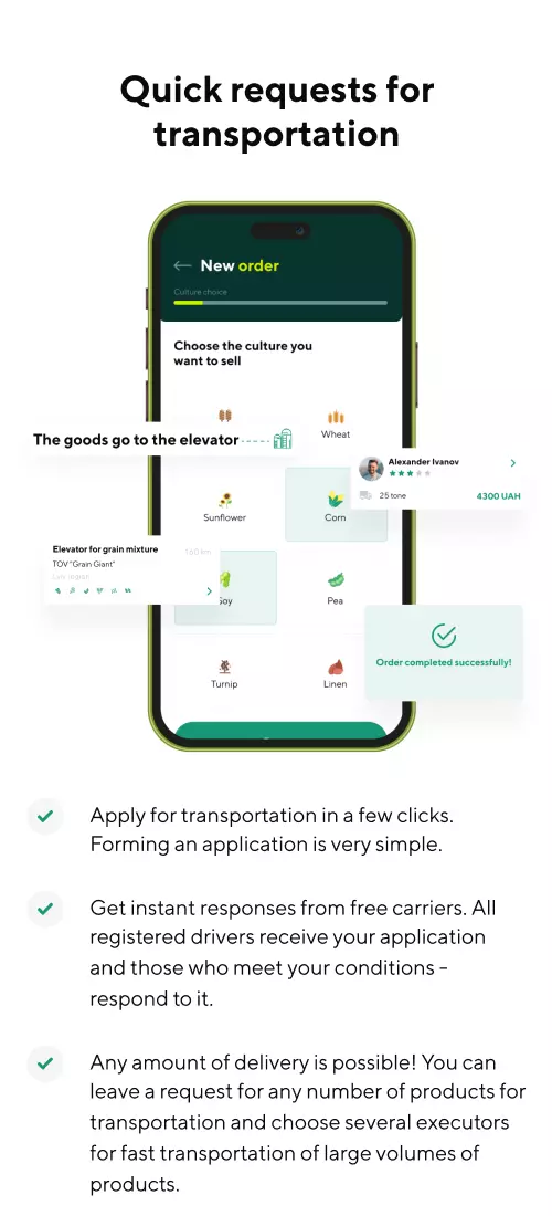 Мобільна версія - мобільний інтерфейс 5