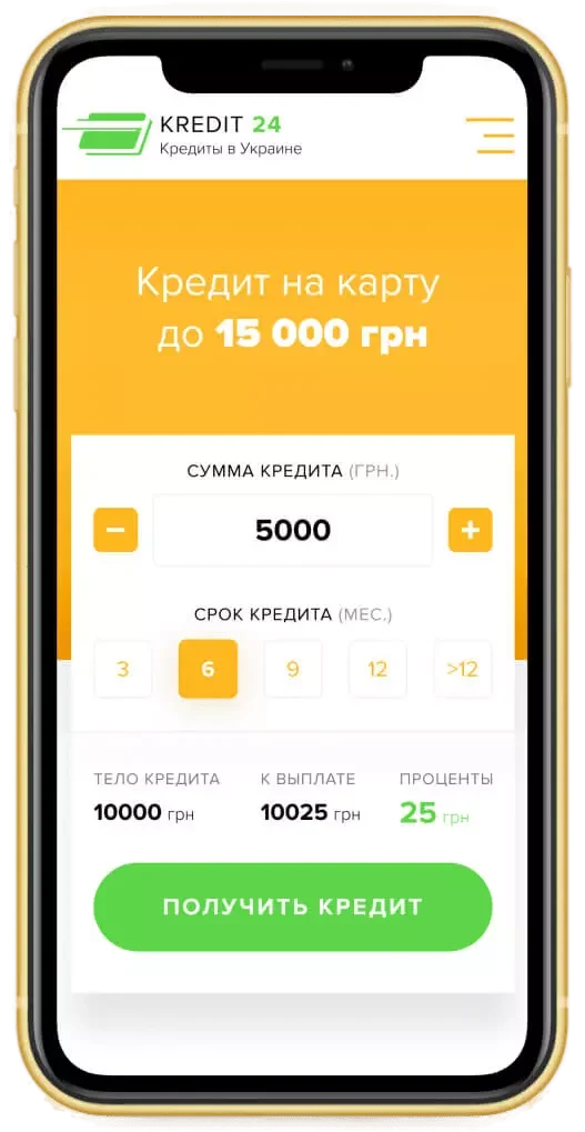 Mobile Version - mobile interface 1