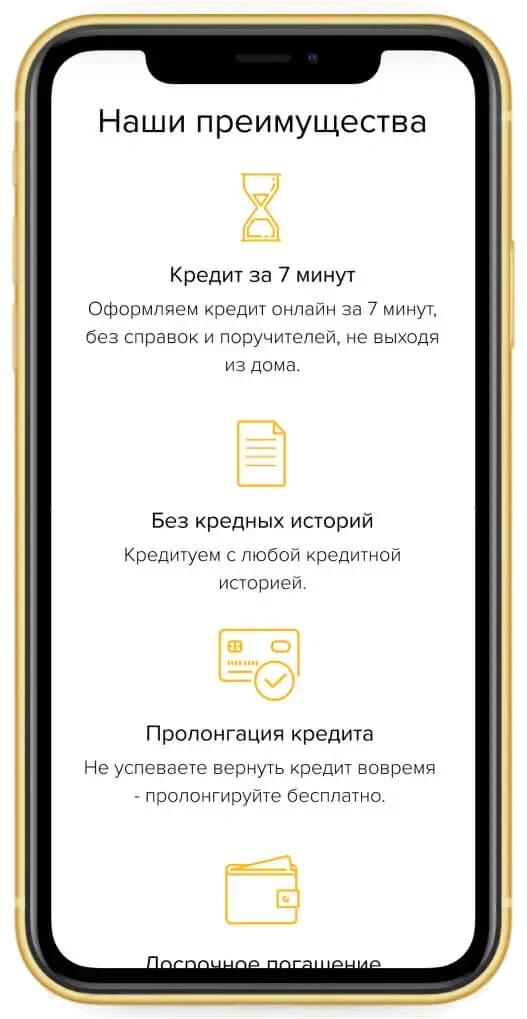 Mobile Version - mobile interface 2