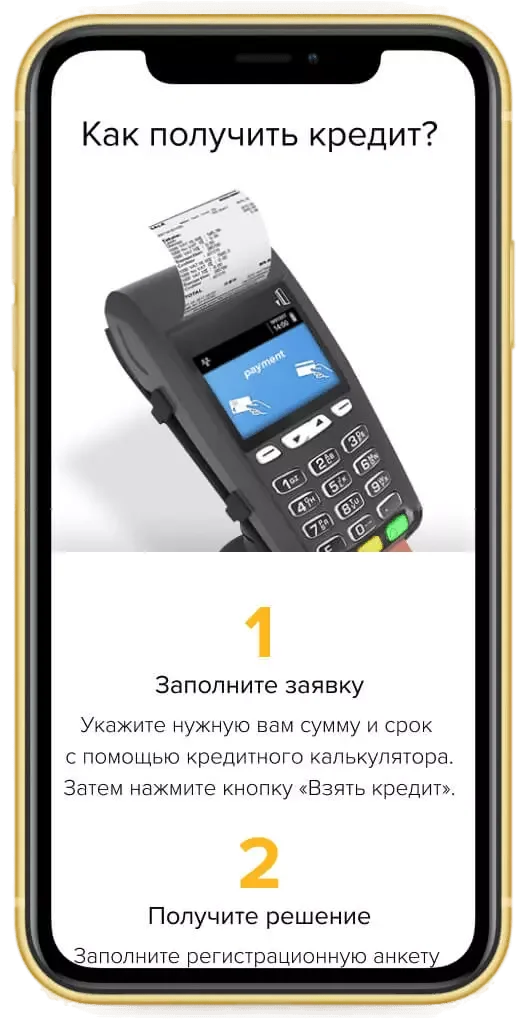 Mobile Version - mobile interface 3