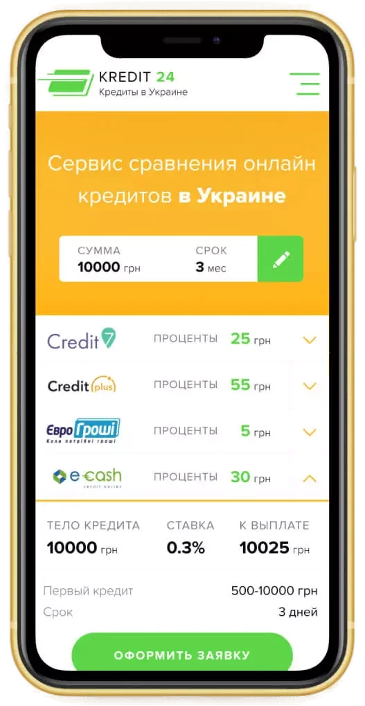 Mobile Version - mobile interface 5